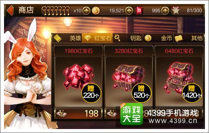 灰烬骑士密钥好礼怎么领？-七骑士微信新手礼包