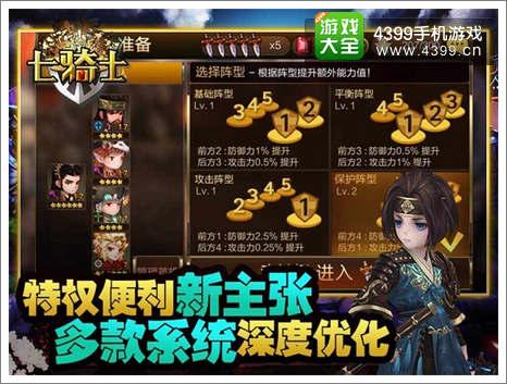 灰烬骑士密钥好礼怎么领？-七骑士微信新手礼包
