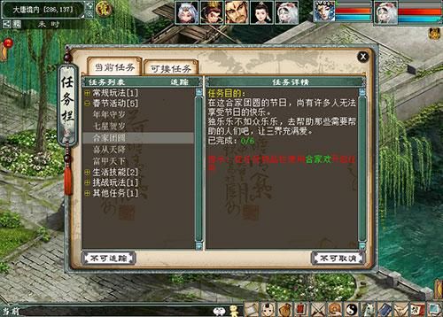 大话西游2纯新手攻略？-大话2新手有法玩吗