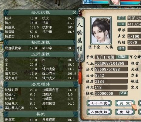 大话西游2纯新手攻略？-大话2新手有法玩吗
