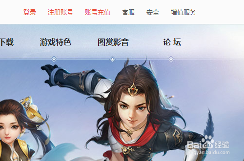 剑网三怎么直升？-剑网三新手直升攻略