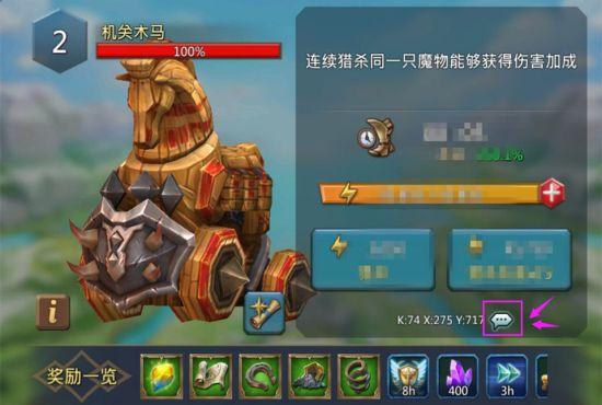 王国纪元魔物训练场？-魔法门战争纪元新手训练营最佳时机
