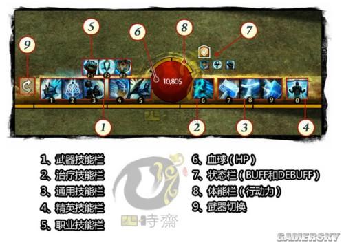 激战2新手入门教学？-激战2新资料片新手教学
