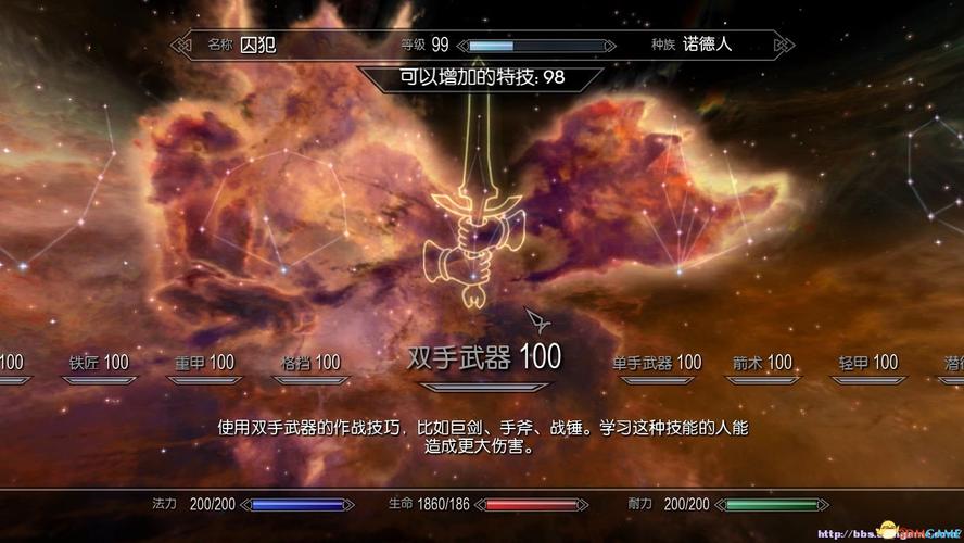 王国之泪格挡怎么练？-上古卷轴5格挡新手