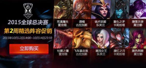 s5lgd上单是谁？-lol新手s5上单英雄