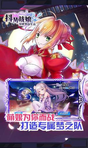 X战娘2圣域斗士时装怎么获取？-X战娘新手必看 基础问题解答