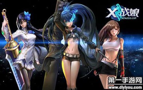 X战娘2圣域斗士时装怎么获取？-X战娘新手必看 基础问题解答