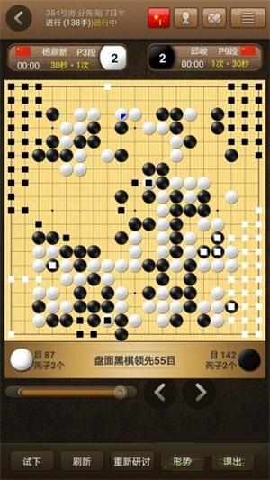 弈城围棋怎么下载？-弈城围棋最新手机版下载