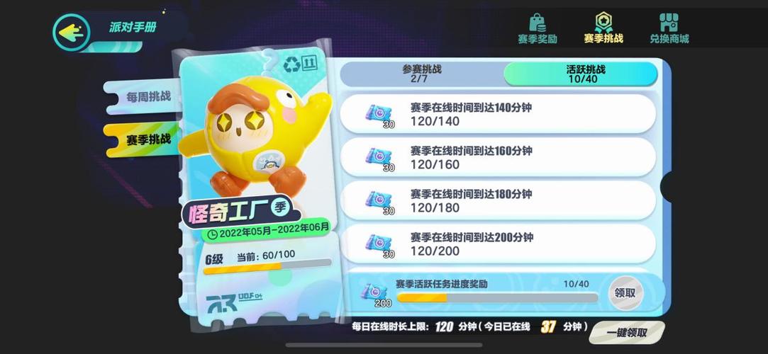 蛋仔派对怎么快速获得纤维七月？-dnf新手七月