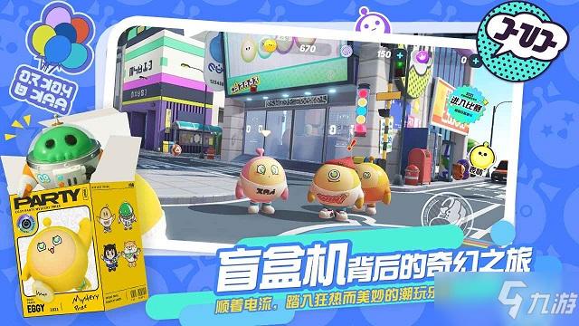 蛋仔派对怎么快速获得纤维七月？-dnf新手七月