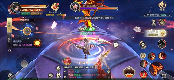 择天记武力排名及对应境界？-信野13天道新手教程