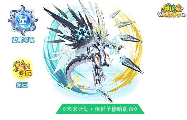 奥拉星各系都练什么好啊？-奥拉星未来精灵王新手怎么打
