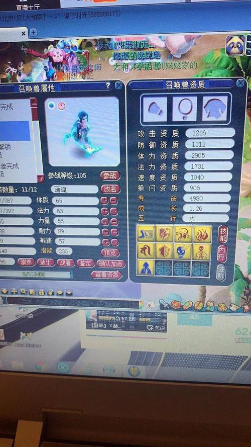 梦幻西游里ALFF是什么意思或哪里？-梦幻西游新手ff