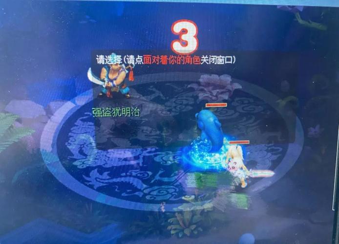 梦幻西游里ALFF是什么意思或哪里？-梦幻西游新手ff