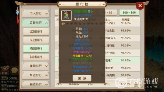 问道手游宝宝怎么进化最好？-问道新手养成