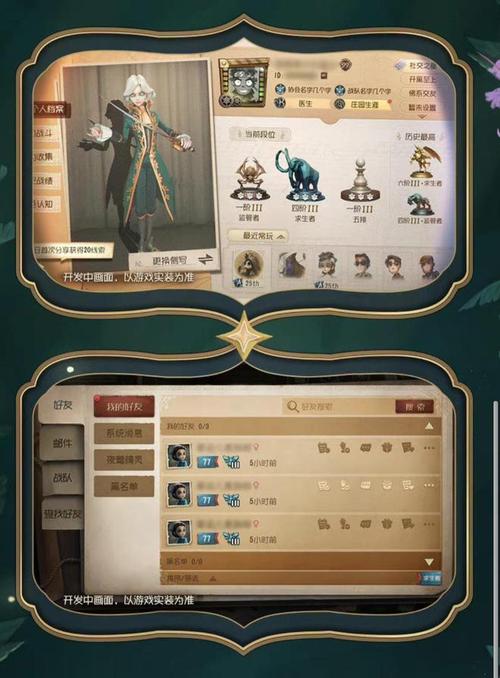 第五人格新手教程全过程？-第五人格新手刚开始