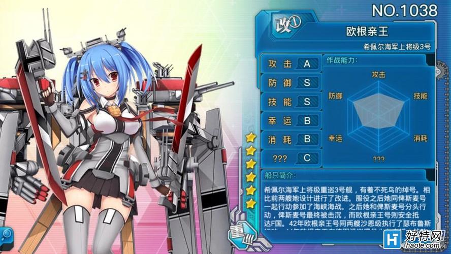 战舰少女R新手怎样选船？哪些船好？-战舰少女r新手活动攻略