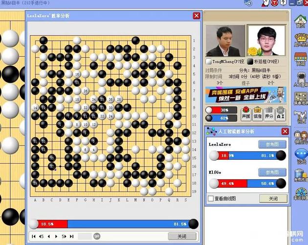 在电脑上怎么下载奕城围棋？-弈城围棋最新手机版下