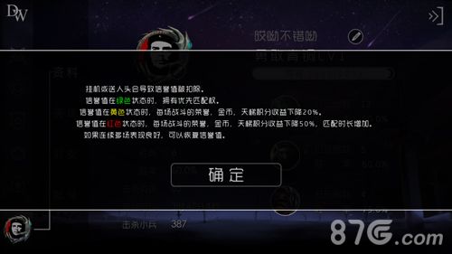 为什么现在玩自由之战人好少？-自由之战新手信誉值