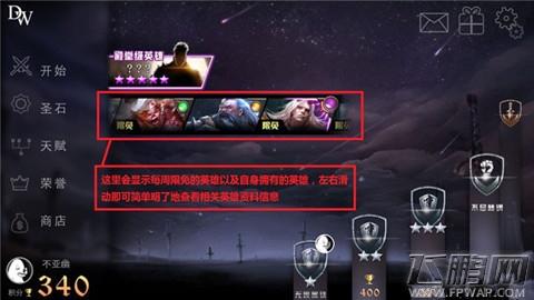 为什么现在玩自由之战人好少？-自由之战新手信誉值