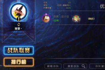 为什么现在玩自由之战人好少？-自由之战新手信誉值