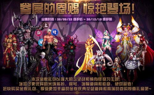 朴朴188新人礼包有什么？-dnf新手礼包价值300元