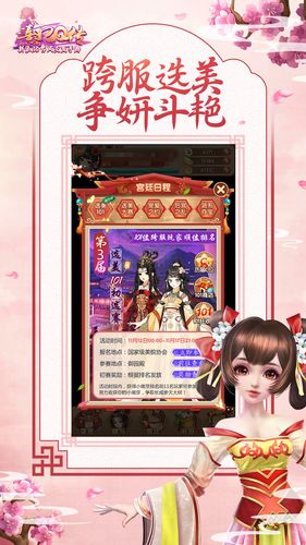 熹妃q传结缘不小心拒绝了，还可以结缘吗？-熹妃q传派新手频道是什么频道