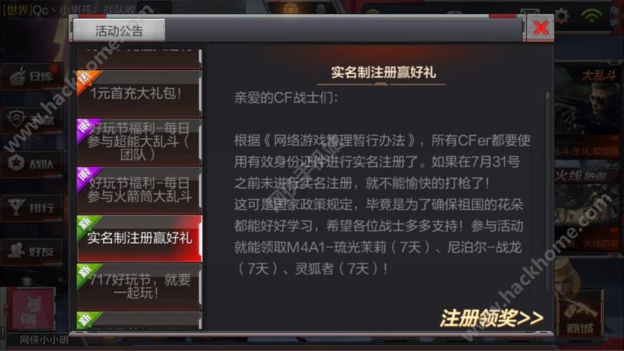 cf端游怎么刷经验最快？-cf手游新手刷经验方法