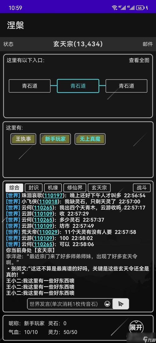 请问怎么自动打怪呀?我是新手？-新手打怪教学