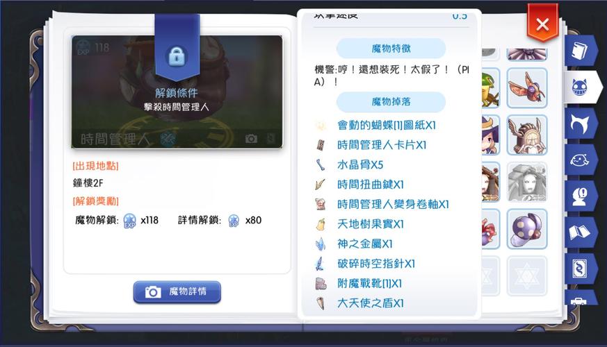 请问怎么自动打怪呀?我是新手？-新手打怪教学