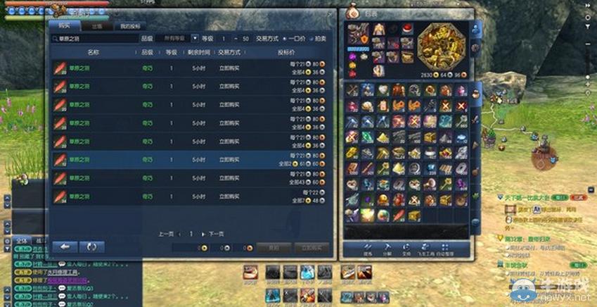 剑灵满级以后做什么任务可以快速赚钱？-剑灵新手刚满级要干嘛