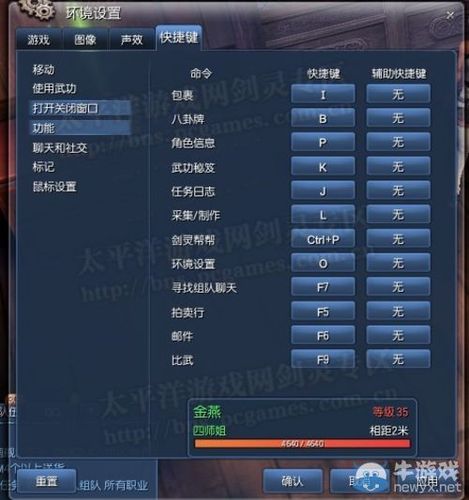 剑灵满级以后做什么任务可以快速赚钱？-剑灵新手刚满级要干嘛