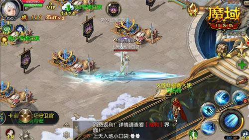 魔域口袋版御剑师选哪个？-qq御剑新手职业好