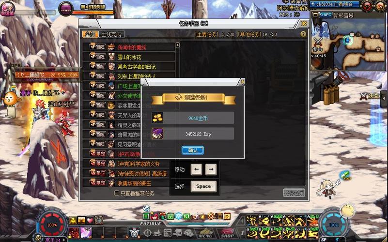 dnf新手如何快速100级？-新手玩dnf练哪个职业