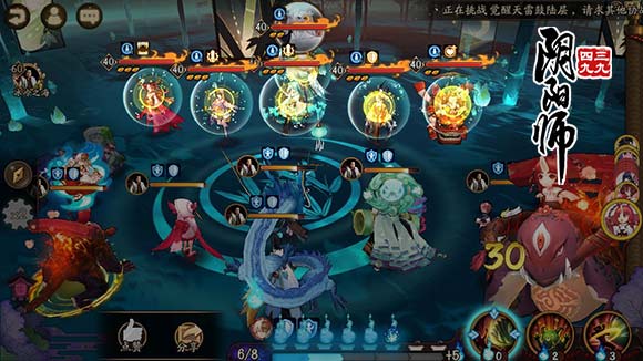 阴阳师新手探索阵容？-荒川新手