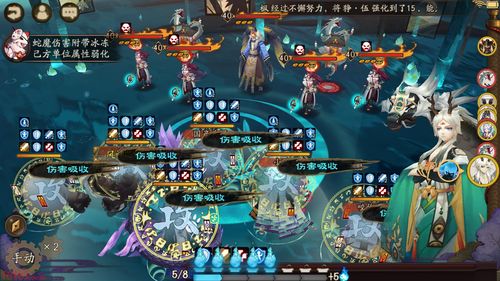 阴阳师新手探索阵容？-荒川新手