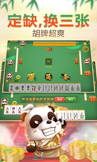 iPad mini博雅四川麻将玩不了怎么办？-博雅麻将全集最新手机版下载