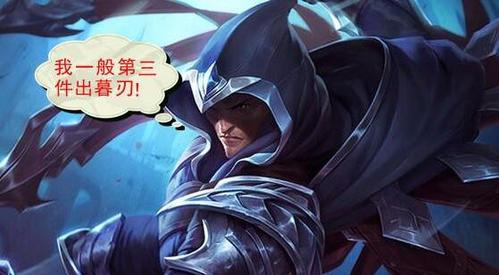 lol男刀适不适合新手？-lol新手男刀是谁