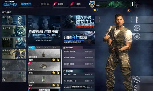 使命战场多少级可以玩？-使命召唤新手技巧