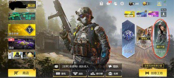 使命战场多少级可以玩？-使命召唤新手技巧