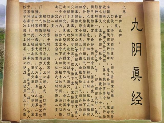 请问九阴真经玩内功用哪几条经脉好，用外功又用哪几条好？-九阴锦衣卫新手经脉