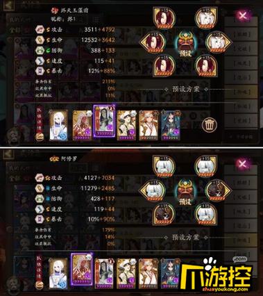 阴阳师开局带哪两个式神？-阴阳师新手式神阵容搭配