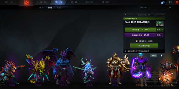 dota2怎么拿装备？-dota2新手获得套装
