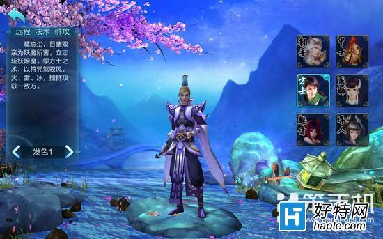 倩女幽魂新手适合玩什么职业？-新倩女幽魂新手门派