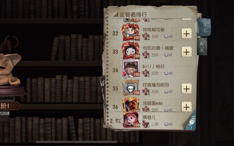 第五人格新手适合玩的牵制位？-第五人格最适合新手
