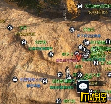 逆水寒新手进什么服？-逆水寒新手村在哪