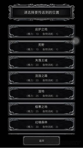 地下城堡2 月岛未名攻略？-地下城堡2新手攻略之阵容