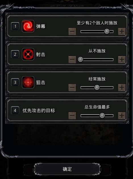 地下城堡2 月岛未名攻略？-地下城堡2新手攻略之阵容