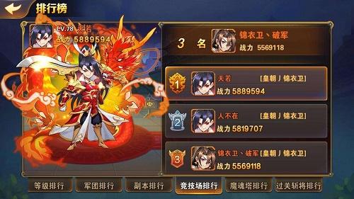 放开那三国1攻略？-三国来了最新新手攻略