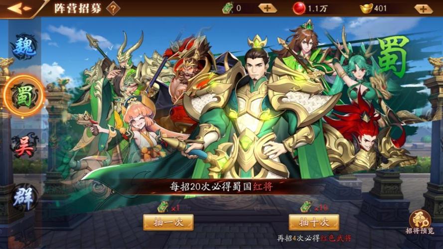 放开那三国1攻略？-三国来了最新新手攻略
